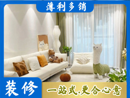 抚州市南城装修公司50.jpg