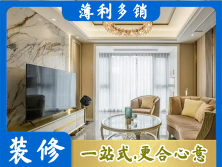 抚州市南城装修公司49.jpg