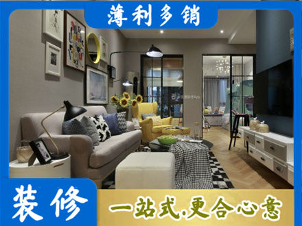 抚州市南城别墅装修