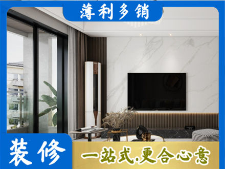 抚州市南城改造旧房