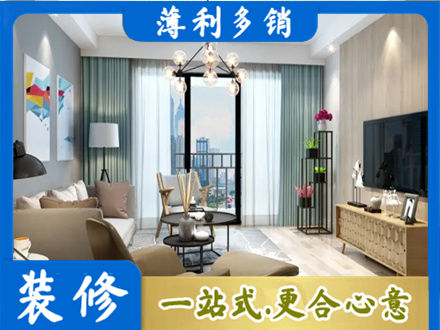 抚州市南城新房装修