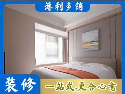 抚州市南城装修别墅