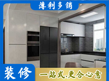 抚州市南城装修队