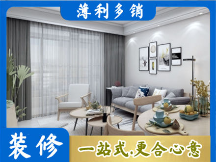 抚州市南城装修店