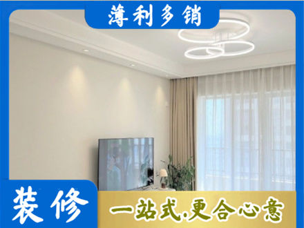 抚州市南城装修客厅