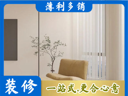 抚州市南城窗帘定制