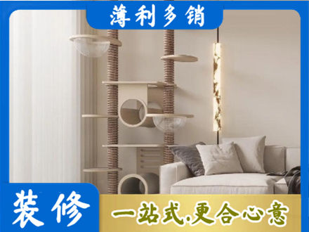 抚州市南城定制窗帘