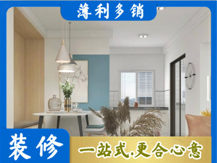 抚州市南城餐厅装修