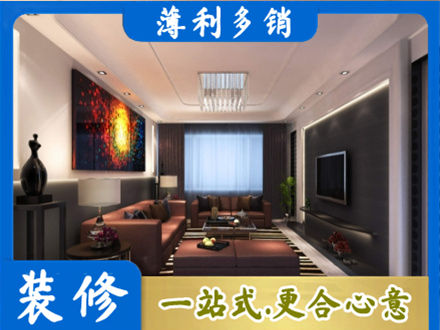 抚州市南城客厅吊顶装修