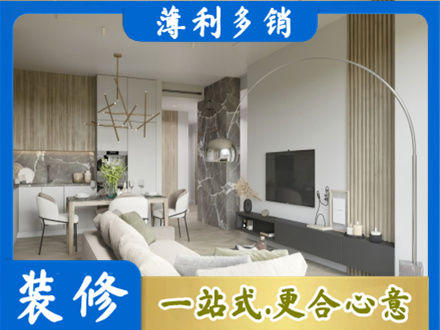 抚州市南城客厅地板装修