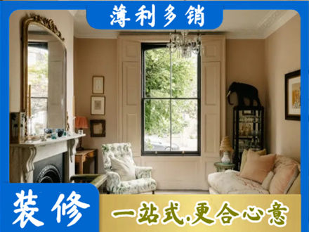 抚州市南城客厅整装