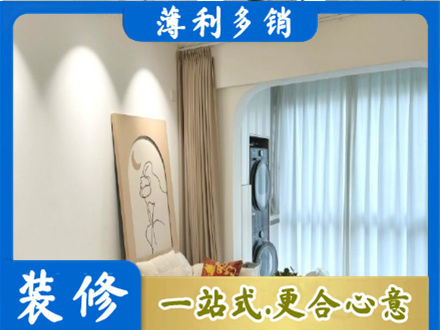 抚州市南城阳台装修