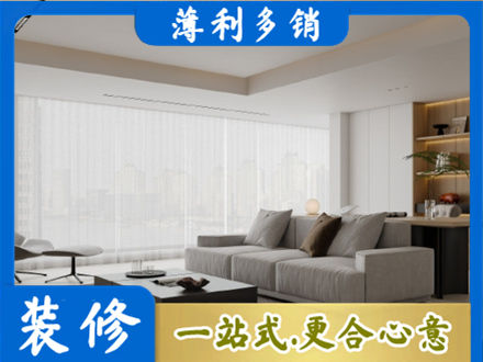 抚州市南城大客厅装修