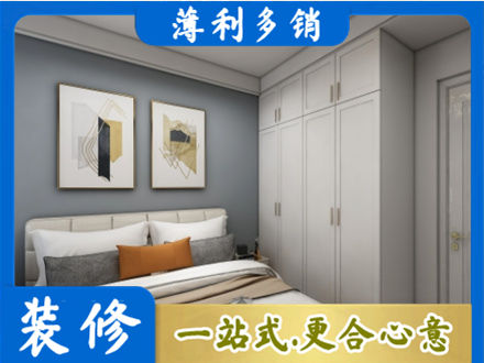 抚州市南城本地主卧装修