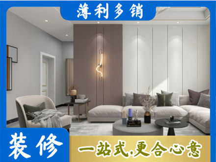 抚州市南城本地客厅装修