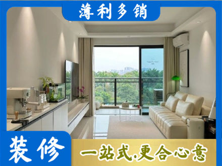抚州市南城本地现代装修