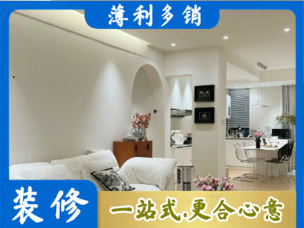 抚州市南城本地简约装修