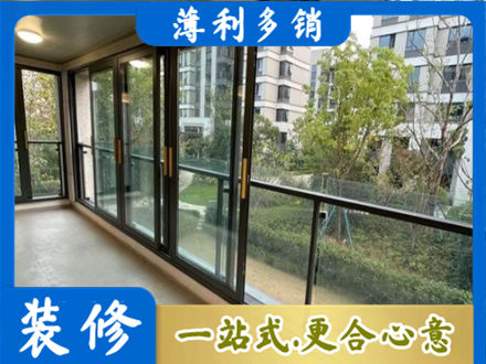 抚州市南城阳台封窗