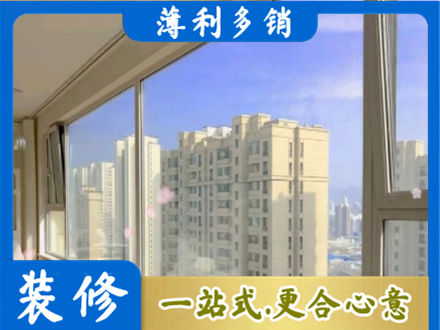抚州市南城高层封窗