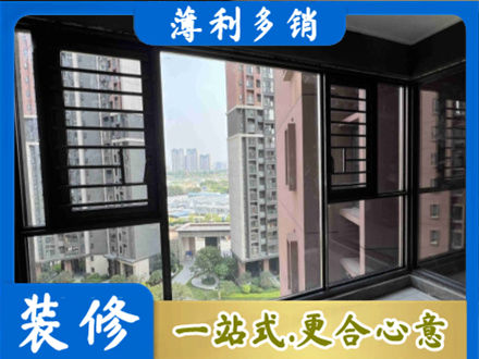 抚州市南城装修封窗