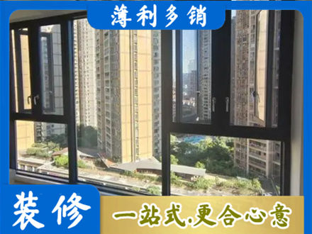 抚州市南城阳台推拉窗