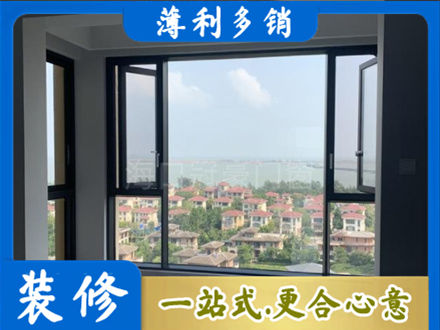 抚州市南城门窗装修