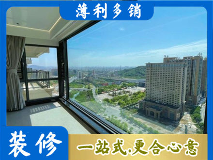 抚州市南城专业阳台封窗价格