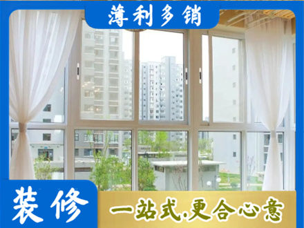 抚州市南城本地阳台封窗装修