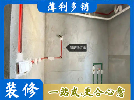 抚州市南城浴室水电安装