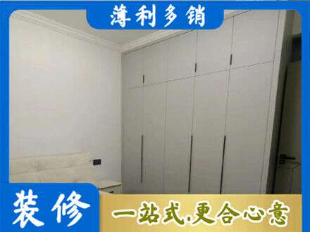 抚州市南城定制衣柜