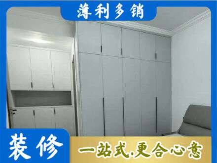 抚州市南城定制柜子