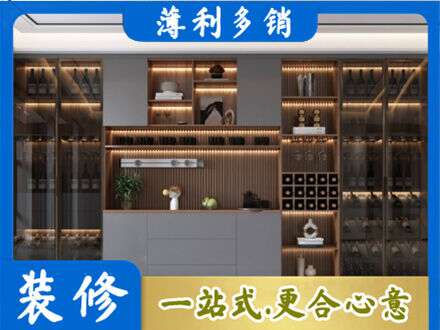 抚州市南城酒柜定制