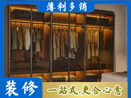 抚州市南城定制衣帽柜