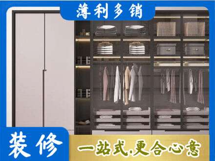 抚州市南城本地定做衣帽间柜子