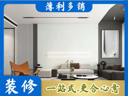 抚州市南城客厅刷漆