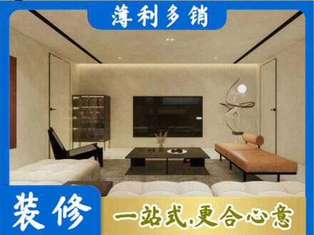抚州市南城全屋刷漆