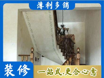 抚州市南城房屋刷漆