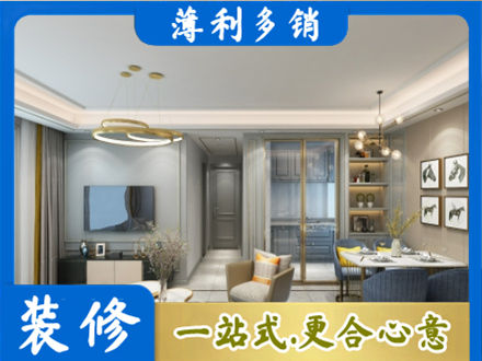抚州市南城全屋通刷艺术漆