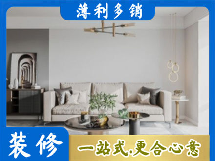 抚州市南城装修公司2.jpg