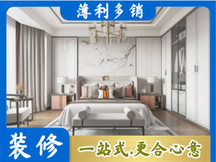 抚州市南城卧室装修案例