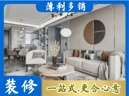 抚州市南城本地全屋装修案例