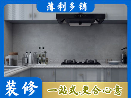 抚州市南城正规厨房家具定制