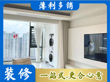 抚州市南城装修公司地址在哪